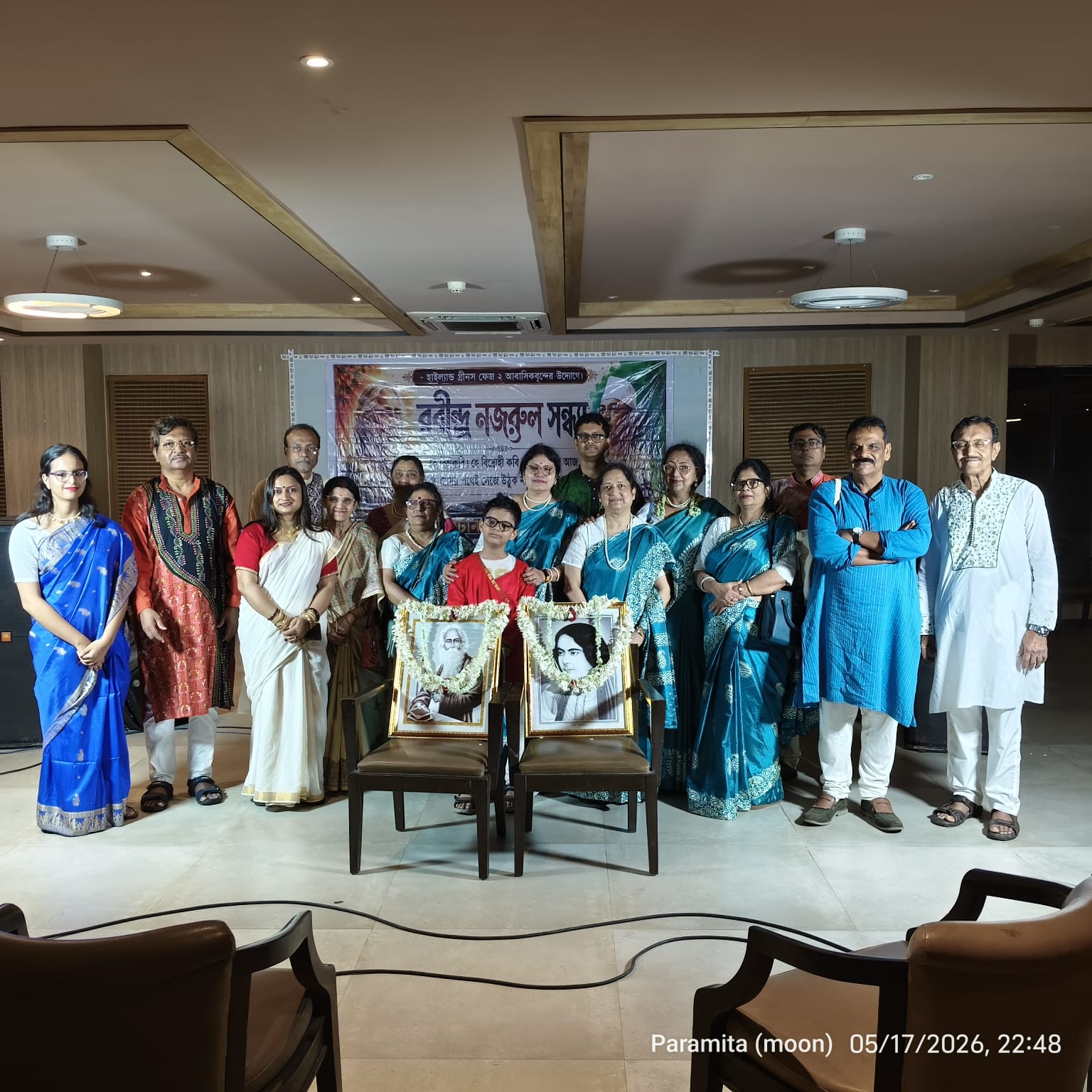 Tagore Recital